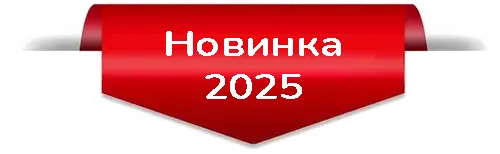 экскюзив