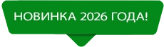 Клумбы дк новинка